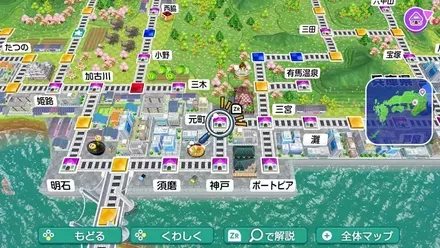 元町のマップ画像