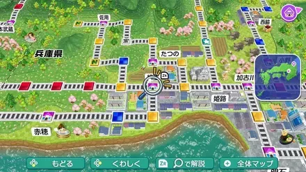 相生のマップ画像