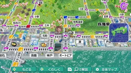 三宮のマップ画像