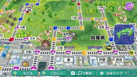 有馬温泉のマップ画像