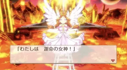 運命の女神の画像