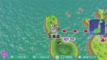 礼文のマップ画像