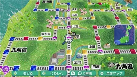 和寒のマップ画像