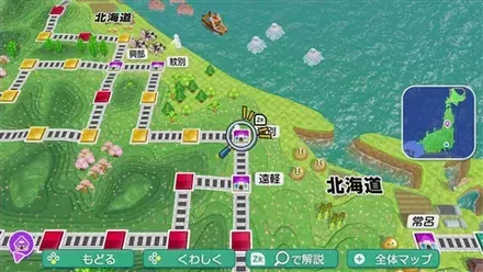 湧別のマップ画像