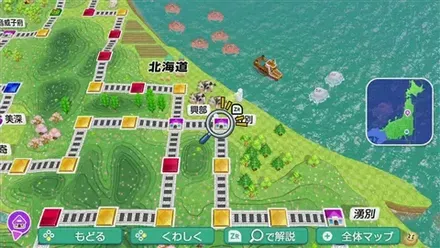 紋別のマップ画像