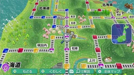 士別のマップ画像