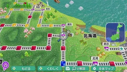 遠軽のマップ画像