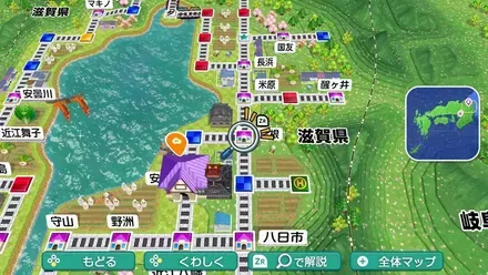 彦根のマップ画像