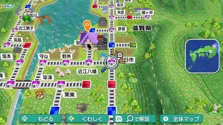 八日市のマップ画像