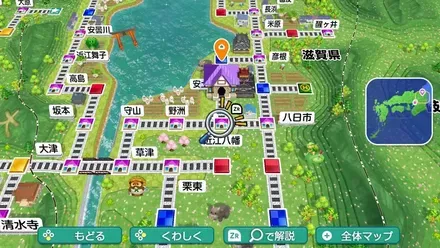 近江八幡のマップ画像