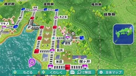 国友のマップ画像