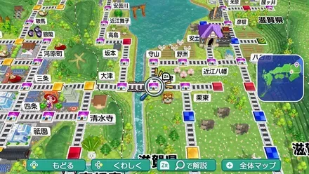 草津のマップ画像