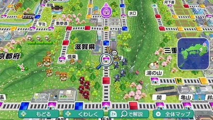 甲賀のマップ画像