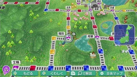 陸別のマップ画像