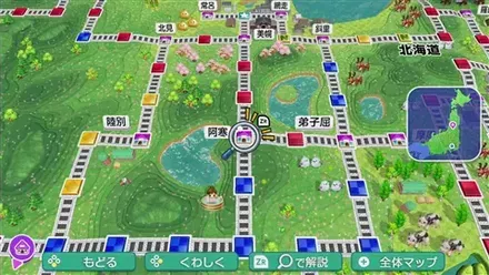 阿寒のマップ画像