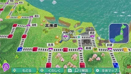 常呂のマップ画像