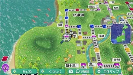 増毛のマップ画像