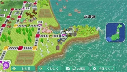 根室のマップ画像