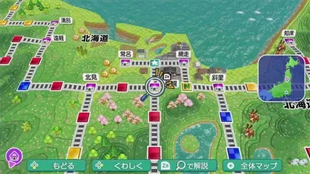 美幌のマップ画像