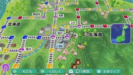 当麻のマップ画像