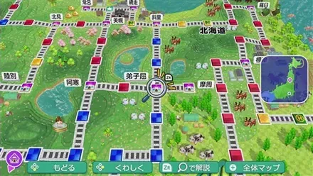 弟子屈のマップ画像