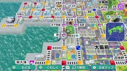 堺のマップ画像