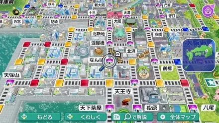 なんばのマップ画像