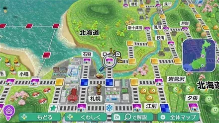 ロイズのマップ画像