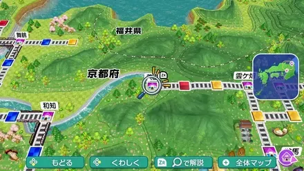 美山のマップ画像