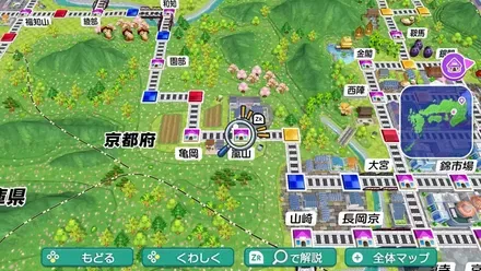 嵐山のマップ画像