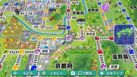 宇治のマップ画像