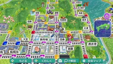 三条のマップ画像