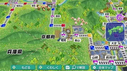 亀岡のマップ画像