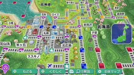 江別のマップ画像