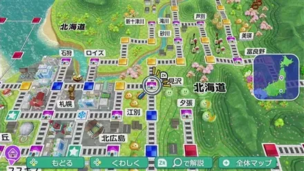 岩見沢のマップ画像