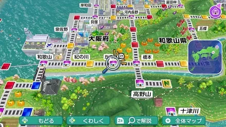 かつらぎのマップ画像