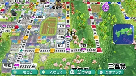 三輪のマップ画像