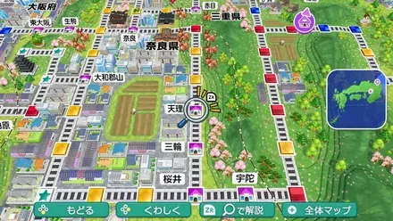 天理のマップ画像