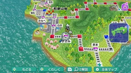 すさみのマップ画像