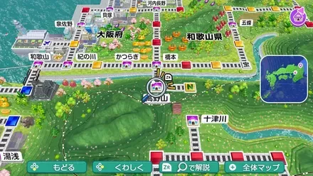 高野山のマップ画像