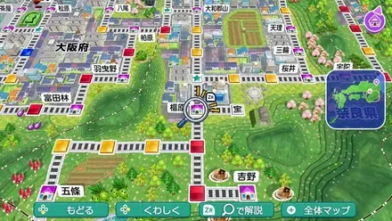 橿原のマップ画像