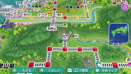 十津川のマップ画像