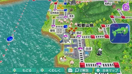 みなべのマップ画像