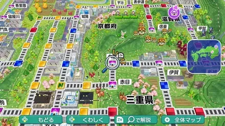 名張のマップ画像