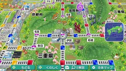 伊賀のマップ画像