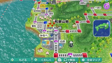 田辺のマップ画像