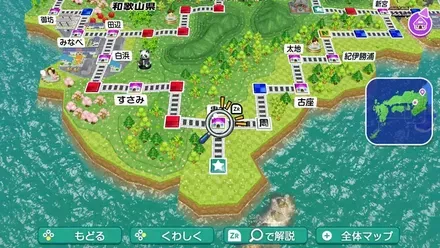 串本のマップ画像