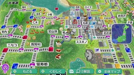 羊ヶ丘のマップ画像