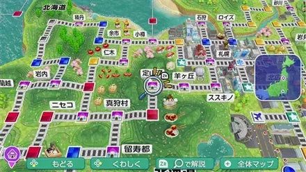 定山渓のマップ画像