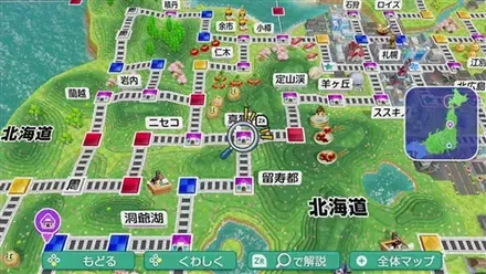 真狩村のマップ画像